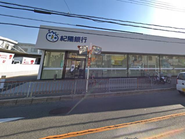 　紀陽銀行へ徒歩約５分！