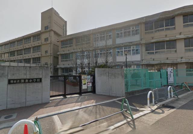 　深井小学校へ徒歩約１１分！