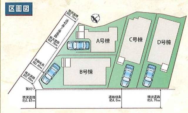 堺市東区日置荘西町１丁
