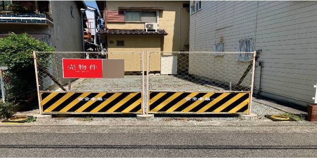 堺市中区八田北町