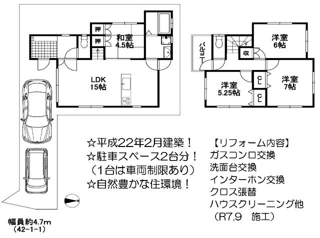 堺市中区毛穴町