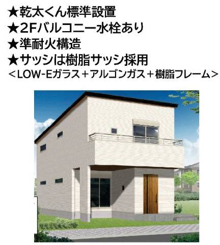 堺市北区東上野芝町２丁