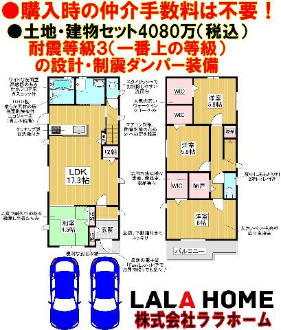 堺市南区新檜尾台４丁