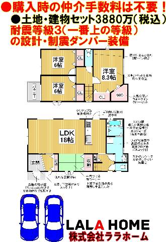 堺市南区三原台１丁
