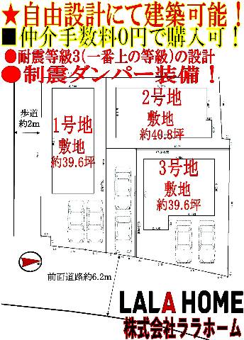 堺市南区三原台１丁