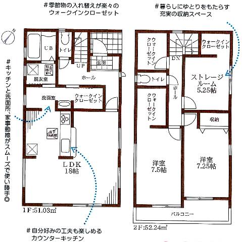 　間取り図　3号地