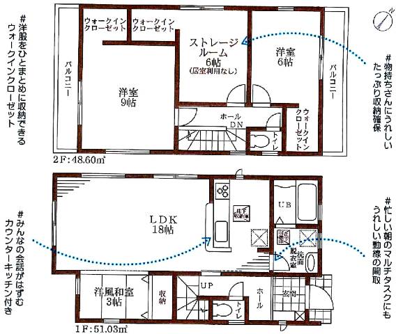 　その他間取り　1号地