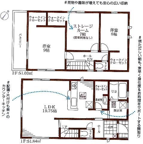 　その他間取り　2号地