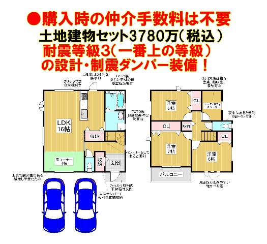 堺市南区三原台４丁