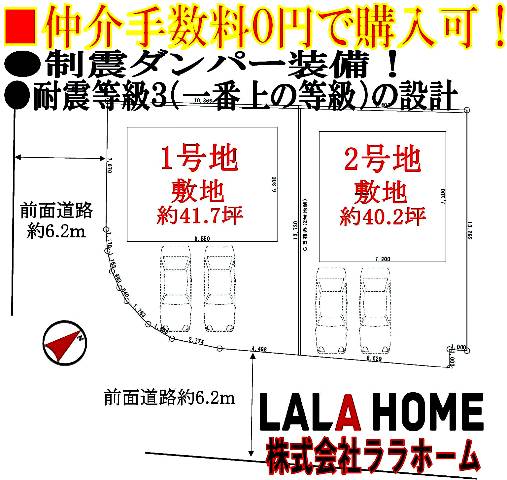 堺市南区三原台４丁