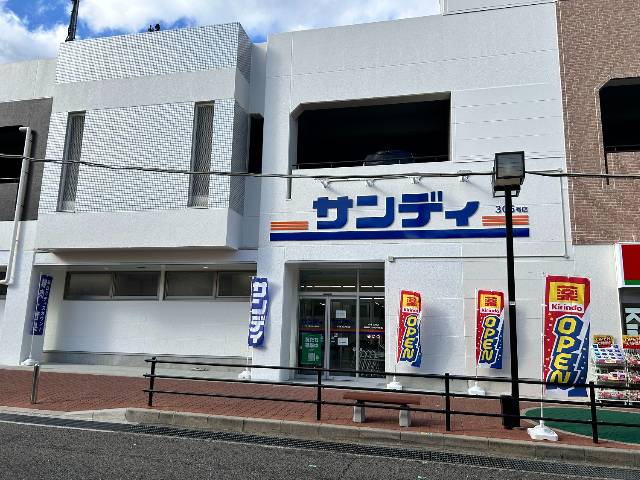 エムズコート金剛（大阪狭山市茱萸木６丁）全２９区画★新築一戸建て　スーパーサンディへ徒歩約13分