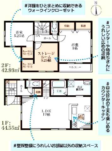 　間取り図　2号地