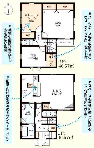 　その他間取り　1号地