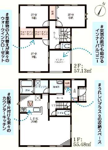 　その他間取り　1号地