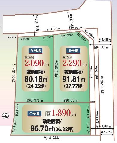 堺市東区日置荘西町６丁