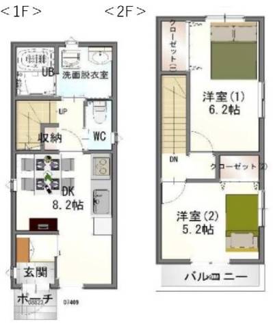 　サンプル間取り