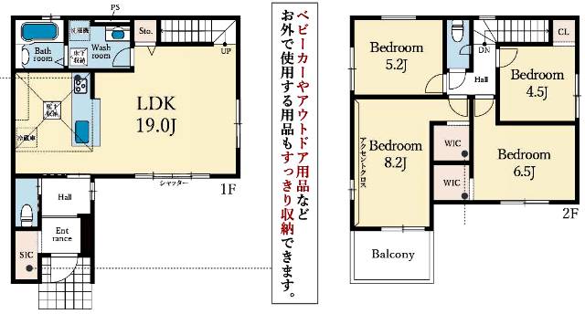 　間取り図　2号地