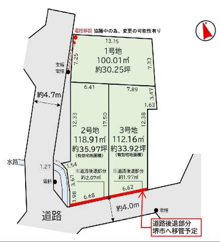 堺市東区菩提町１丁