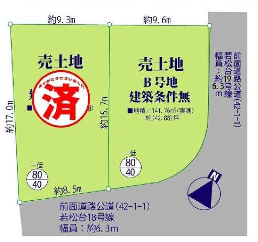 堺市南区若松台３丁