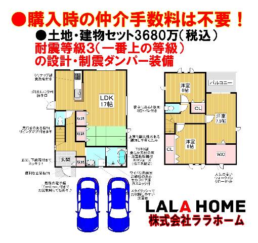 堺市南区庭代台１丁