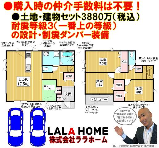 堺市南区三原台４丁