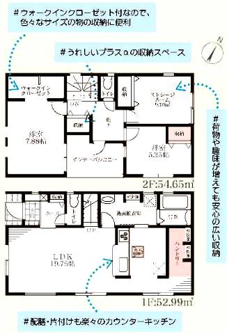 　間取り図　3号地
