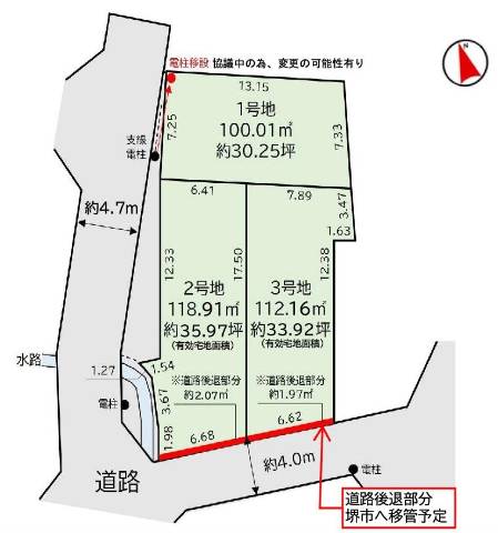 堺市東区菩提町１丁