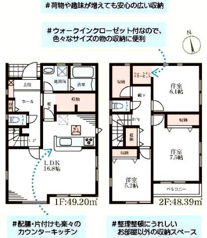 　その他間取り　1号地