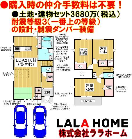 堺市南区赤坂台４丁