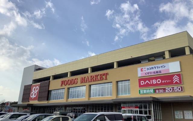 　スーパーコープへ徒歩約16分