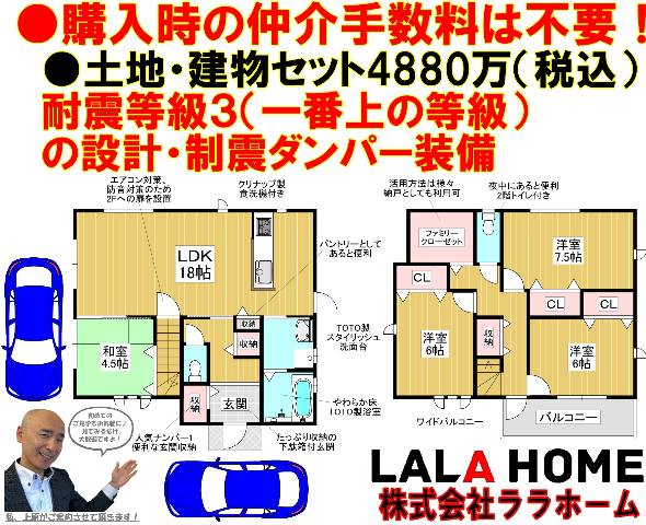 堺市東区大美野