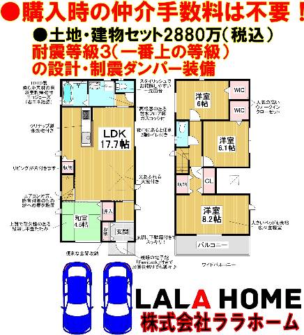 和泉市舞町
