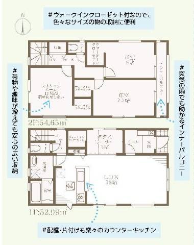 　1号棟　3280万円
