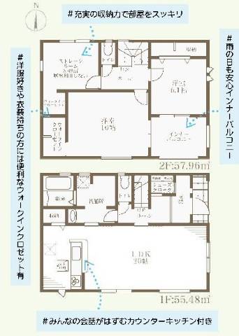 　2号棟　3480万円