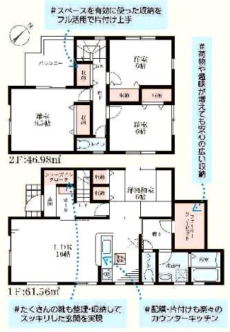 　その他間取り　1号地