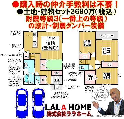 堺市南区庭代台１丁