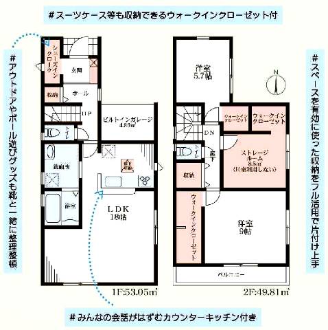 　間取り図　3号地