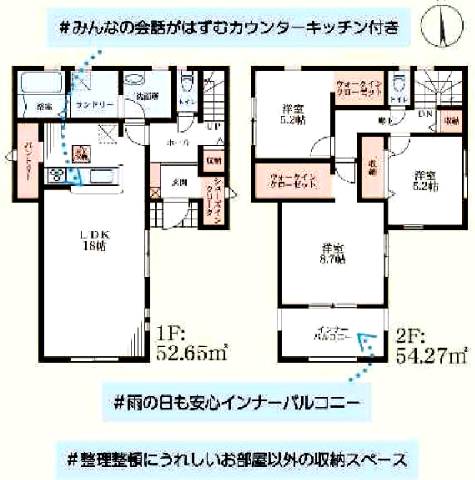 　その他間取り　2号地