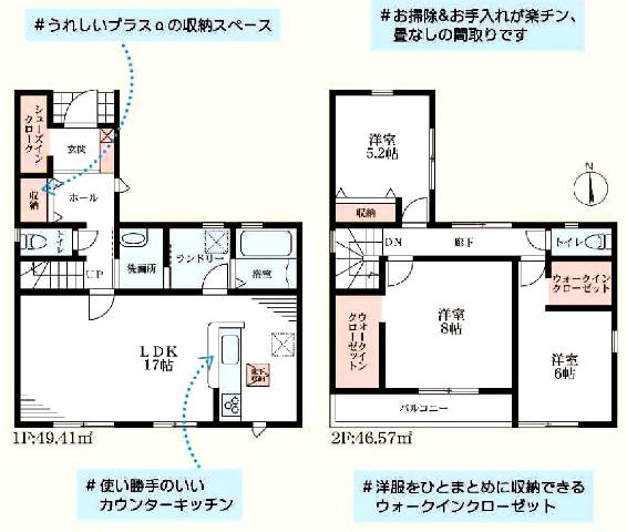 　その他間取り　4号地